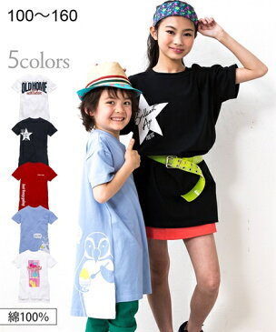 Tシャツ カットソー 綿100% ゆるシルエット ロング 男の子 女の子 子供服 ジュニア服 オフホワイト フード柄 /オフホワイト ロゴ柄 /ブルー ペンギン柄 /黒 星柄 /赤 縦ロゴ柄 身長100〜160cm ニッセン nissen