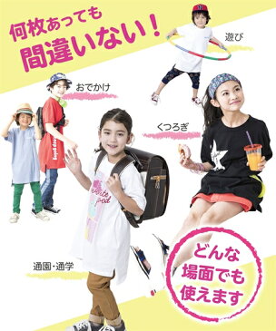 Tシャツ カットソー 綿100% ゆるシルエット ロング 男の子 女の子 子供服 ジュニア服 オフホワイト フード柄 /オフホワイト ロゴ柄 /ブルー ペンギン柄 /黒 星柄 /赤 縦ロゴ柄 身長100〜160cm ニッセン nissen