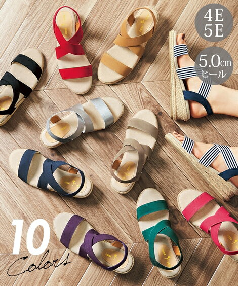 サンダル 大きいサイズ レディース クロスゴム 低反発中敷 ワイズ キャメル〜赤 25.0〜25.5cm ニッセン nissen