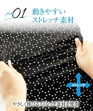 大きいサイズ レディース 超冷感 カプリパンツ 2枚組 吸汗速乾 UVカット 夏 サークル柄＋黒 4L〜5L/6L ニッセン