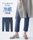 【店内全品対象★25%OFFクーポン配布中★先着1,200名限定 5/9 20時開始】大きいサイズ レディース 冷感 ひんやり 薄地 デニム調 10分丈 レギン...