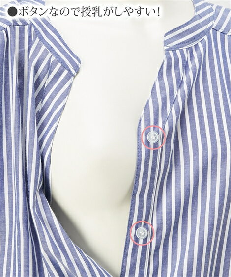 ワンピース マタニティ ママ 産前 産後 授乳服 a.i.n 先染め 前開き シャツ サックス系 ストライプ /黒系 ギンガム M/L ニッセン nissen