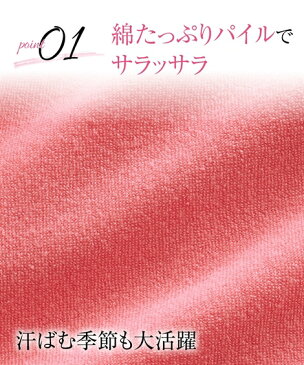 パジャマ トップス レディース 綿混 パイル地 フリル フレンチ袖 ルーム ワンピース ローズピンク/黒 LL/3L ニッセン