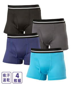 パンツ ボクサー メンズ メッシュ素材 涼感 インナー 吸汗速乾 ハニカムメッシュ 4枚組 夏 M/L/LL ニッセン