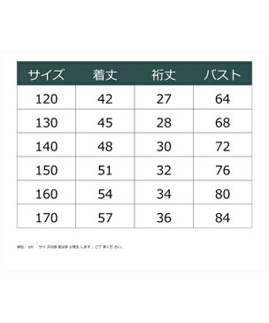 水着 スクール 半袖 ラッシュガード フルジップ 男の子 女の子 ネイビー 身長150/160/170cm ニッセン nissen