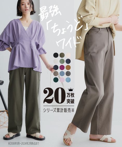 【クーポンで20%％OFF！5/16 10:59まで】パンツ ゆるフィットワイドパンツ（股下68cm） ニッセン nissen