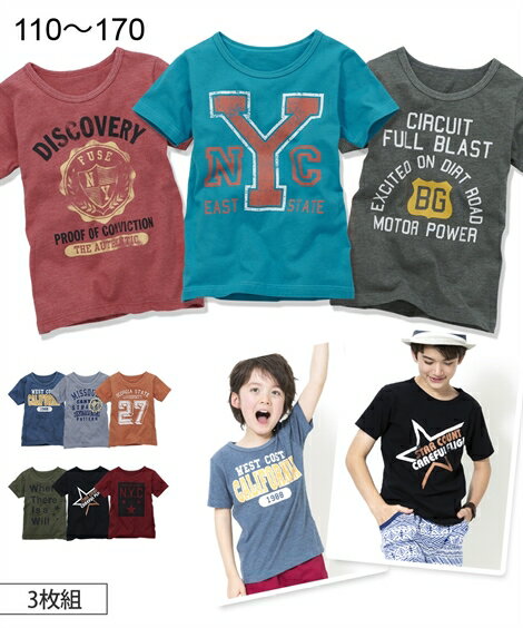 Tシャツ カットソー キッズ 男の子 柄プリント 3枚組 子供服 ジュニア服 アメカジ グレー杢＋オレンジ＋ネイビー杢/カレッジ 赤杢＋ブルーグリーン＋カーキ杢/星柄 黒＋赤＋カーキ 身長110/120/130cm ニッセン nissen