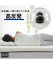 マットレス トッパー 高反発 洗える 吸汗速乾カバー 白 厚み2.5cm セミダブル 寝具 ニッセン nissen