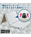 寝具 敷布団 プロファイル マットレス兼用 白 厚み6cm セミシングル ニッセン nissen