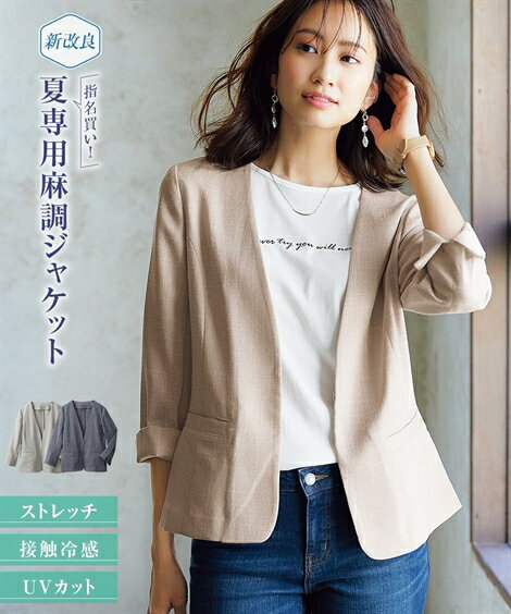 楽天市場】七分袖 ジャケット(テイスト(ファッション 楽天市場】七分袖 ジャケット(テイスト(ファッション