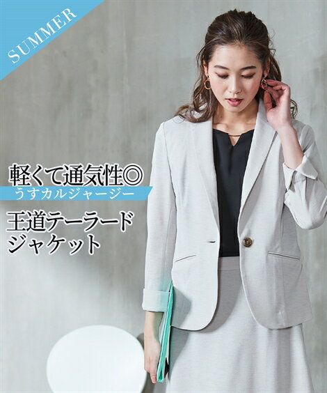 スーツ 大きいサイズ レディース うすカル ジャージ 通気性抜群 テーラード ジャケット 上下別売り ネイビー/黒 3L/4L/5L/6L/8L ビジネス セッ...