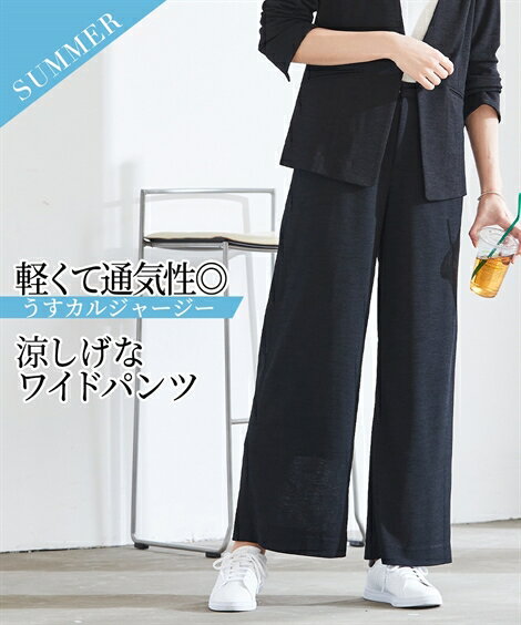 楽天市場】ジャージ パンツ(スーツ・セットアップ|レディース 楽天市場】ジャージ パンツ(スーツ・セットアップ|レディース