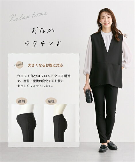 【店内全品対象★25%OFFクーポン配布中★先着1,500名限定 6/22 20時開始】マタニティ パンツ 授乳服 レギンス オフィス 大きいサイズ 犬印本舗 ママ 産前 産後 ながーく使える スキニー レギパン ネイビー/黒 6L ズボン ニッセン nissen