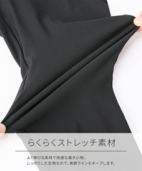 【店内全品対象★25%OFFクーポン配布中★先着1,500名限定 6/22 20時開始】マタニティ パンツ 授乳服 レギンス オフィス 大きいサイズ 犬印本舗 ママ 産前 産後 ながーく使える スキニー レギパン ネイビー/黒 6L ズボン ニッセン nissen