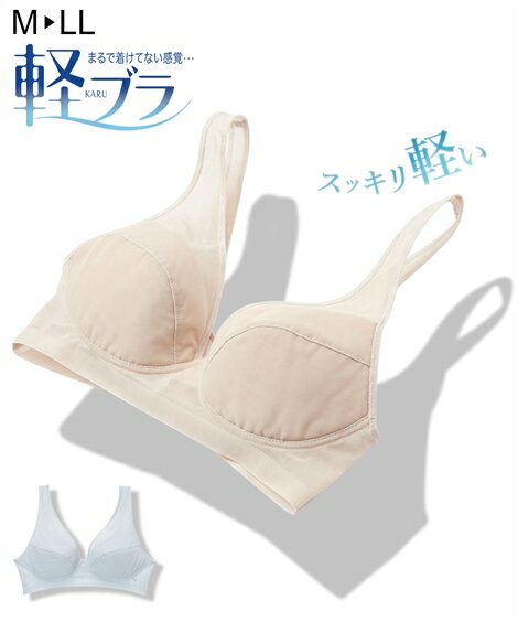 ノンワイヤーブラジャー グンゼ レディース 軽ブラ スッキリ軽い スキンベージュ/パールブルー M/L/LL ノンワイヤー ブラジャー 女性 インナー ニッセン nissen