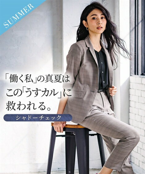 スーツ レディース うすカル 多機能 テーパード テーラード ジャケット パンツ グレー系チェック/ネイビー系チェック S/M/L/LL/3L ビジネス セット...