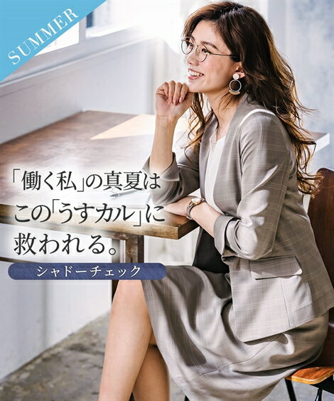 【店内全品対象★25%OFFクーポン配布中★先着1,500名限定 6/22 20時開始】スーツ 大き