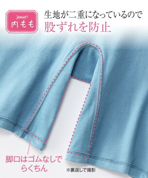 ショーツ 大きいサイズ レディース レーヨン 綿混 ストレッチ お腹らくちん 深ばき 3分丈 3枚組 グレイッシュカラー系 4L/5L/6L ニッセン nissen