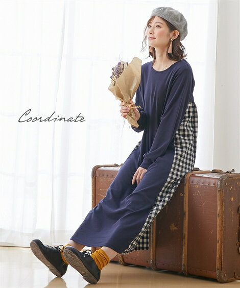 ワンピース マタニティ ママ 産前 産後 授乳服 バック 異素材 切替え マキシ ネイビー系/モカブラウン系/杢グレー 4L/5L ニッセン nissen