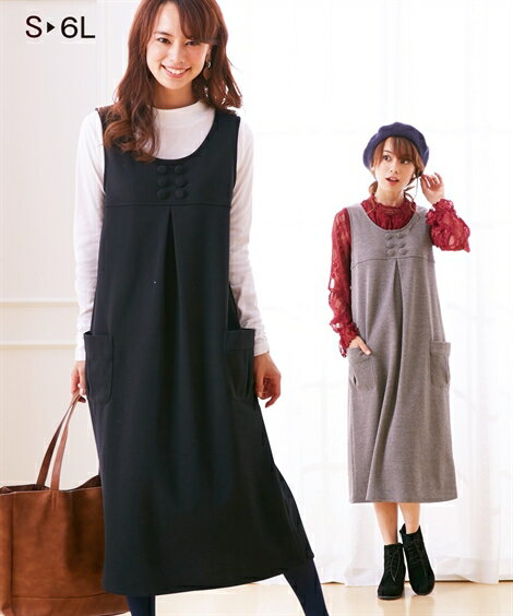 ワンピース マタニティ ママ 産前 産後 変わり編み ポンチ ジャンスカ チャコール/黒 S/M/L ニッセン nissenのサムネイル