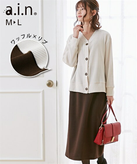 ワンピース マタニティ ママ 産前 産後 授乳服 a.i.n ワッフル×リブ カーデ重ね着風 オフ系/ピンク系 M/L ニッセン nissen