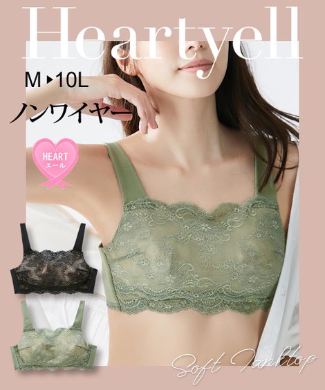 【店内全品対象★25%OFFクーポン配布中★先着1,500名限定 6/22 20時開始】ノンワイヤー