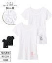 肌着 インナー キッズ 綿100% 吸水速乾 胸二重 半袖 2枚組 女の子 子供服 ジュニア服 黒/白 身長130/140/150/160cm 子供 子ども ジ...