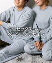 ルームウェア メンズ ダンボール無地 上下セット グレー/チャコール/ネイビー/ブラック 3L/4L/5L ビッグ ラージ 部屋着 ニッセン nissen