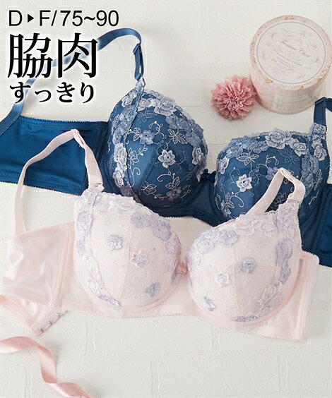 ブラジャー ワイヤー入り 大きいサイズ レディース グラマーさん リフトアップ ソフトワイヤー グリーン/ピンク F85/F90 ニッセン nissen