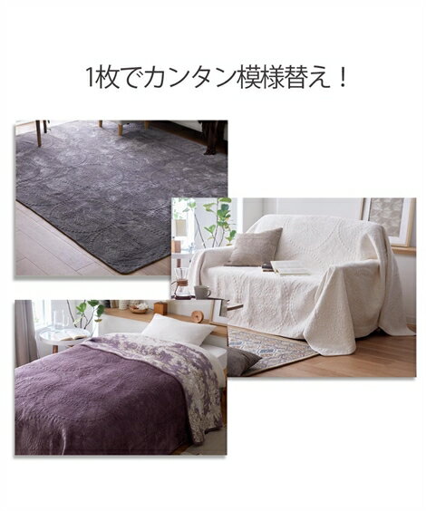 マルチカバー やわらかな肌ざわり 上品 リバーシブル キルト グレー/パープル 約140×200cm ニッセン nissen