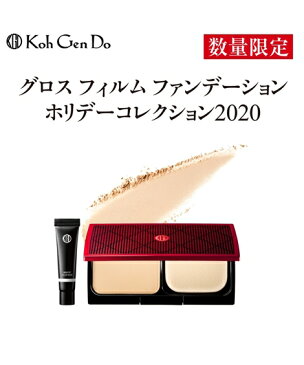 江原道 化粧品 トライアルセット コフレ グロス フィルム ファンデーション ホリデーコレクション 2020 012 明るめの肌色/113 標準的な肌色 ニッセン nissen