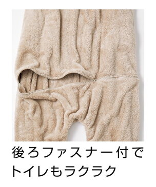 着る毛布 メンズ パジャマ あったか ボア フリース 冬 グレー系/ネイビー/ベージュ 3L?5L ニッセン nissen