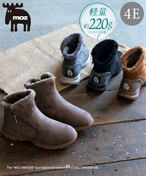 靴(シューズ) 大きいサイズ レディース ゆったり幅 MOZ モズ 軽量 サイドファスナー エコファー ショート ブーツ 低反発中敷 ワイズ4E ニッセン nissen