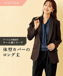 レディース スーツジャケット 30代女性向けおすすめランキング キテミヨ Kitemiyo レディース スーツジャケット 30代女性向けおすすめランキング キテミヨ Kitemiyo