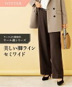 スーツ パンツ 大きいサイズ レディース 洗える ウール調 ストレッチ セミワイド 上下別売り 冬 ブラウン系チェック/黒 LL/3L ビジネス セットアップ ...