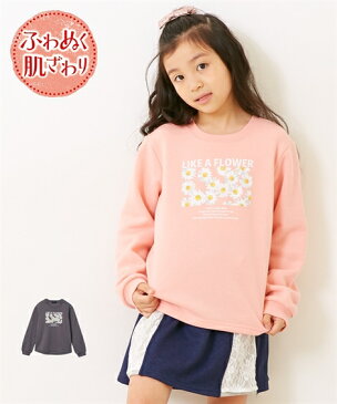 トレーナー キッズ 女の子 あったか 裏起毛 花柄 プリント 子供服 冬 チャコールグレー/ピンク 身長100/110/120/130cm ニッセン nissen
