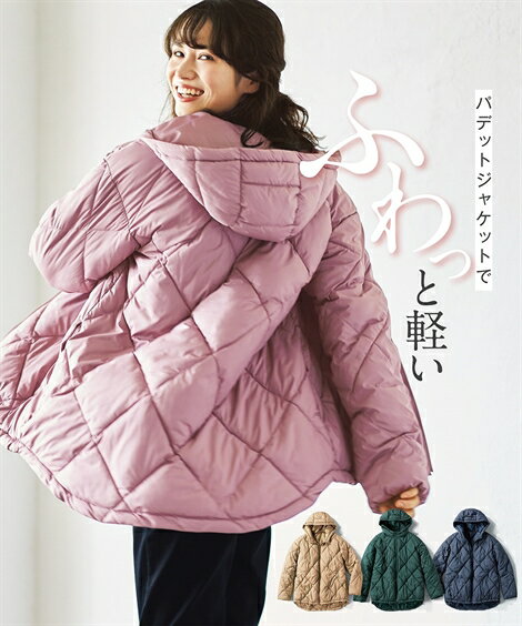 大きいサイズ レディース サーマルリッチ ダイヤ柄 パデット ジャケット 吸湿発熱 消臭 抗菌防臭 冬 くすみピンク/ダークグリーン/ネイビー/ベージュ L〜10L ニッセン nissen