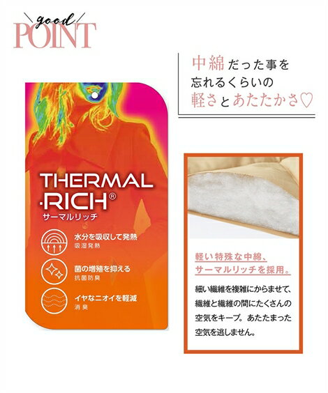 大きいサイズ レディース サーマルリッチ ダイヤ柄 パデット ジャケット 吸湿発熱 消臭 抗菌防臭 冬 くすみピンク/ダークグリーン/ネイビー/ベージュ L〜10L ニッセン nissen