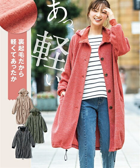 コート 大きいサイズ レディース ふんわり軽い フーテッド コーディガン カーキ ボーダー /ベージュ 無地 /レンガ ボーダー /黒 ボーダー L〜10L ニッセン nissen