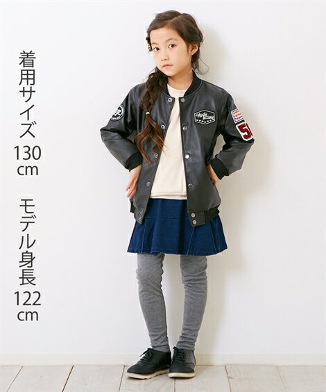 キッズ 女の子 合皮 ワッペン付き ジャケット 子供服 ジュニア服 ピンク/黒 身長80〜130cm ニッセン nissen