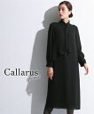 【最大10%OFF SALE!7/11 10:59まで】喪服 礼服 ブラックフォーマル ワンピース レディース 日本製生地使用 洗える 防しわ スタンドカラー ...
