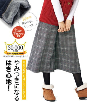 パンツ ワイド ガウチョ 大きいサイズ レディース 裏起毛 カットソー フレアワイド ゆったりヒップ 冬 グリーン系 ドット柄 /グレンチェック/デニム調ネイビー/デニム調ブラック L〜10L ニッセン nissen