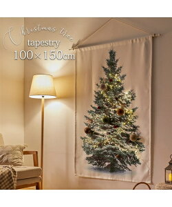 タペストリー 北欧の雰囲気 かわいい 壁にかけるだけ クリスマスツリー グリーン系 幅100cm×長さ150cm ニッセン nissen