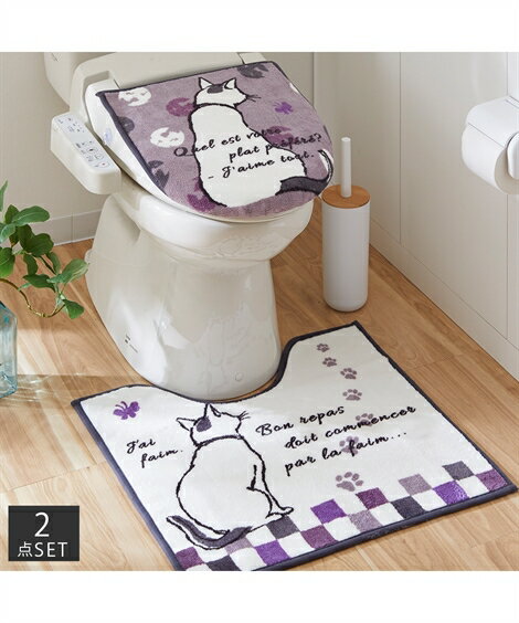 トイレマット フタカバー セット ポップ ネコ柄 標準マット/兼用 ニッセン nissen