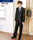 【店内全品★送料無料！4/19 AM10:59まで】フォーマル スーツ 子供服 キッズ 男の子 卒業 もっとゆったり 3点セット ジャケット シャツ パンツ ジュニア服 黒 ブルー 黒 身長140/150/160cm 入卒 入学式 卒業式 入園式 卒園式 ニッセン nissen