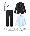 フォーマル スーツ 子供服 キッズ 男の子 卒業 さらにゆったり 3点セット ジャケット シャツ パンツ ジュニア服 黒 ブルー 黒 170K 入卒 入学式 卒業式 入園式 卒園式 ニッセン nissen 3