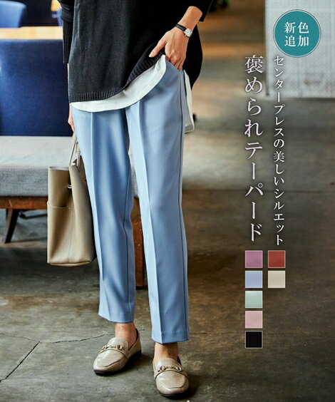 パンツ タックテーパードパンツ ニッセン nissenのサムネイル