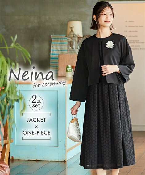 アンサンブル フォーマル ワンピース 大きいサイズ レディース 入園 入学 卒園 卒業 総レース 黒 8L ワンピーススーツ セレモニースーツ 母 ママ 卒業式...