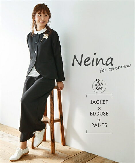 スーツ パンツ フォーマル 大きいサイズ レディース 入園 入学 卒園 卒業 ゆる ロールネック ブラウス ワイド 3点セット 黒系 8L セレモニースーツ 母...