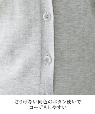 カーディガン トールサイズ レディース シンプル ニット 冬 グレージュ/ライトグリーン/ラベンダー/黒/杢グレー LL/3L/4L/5L ニッセン nissen